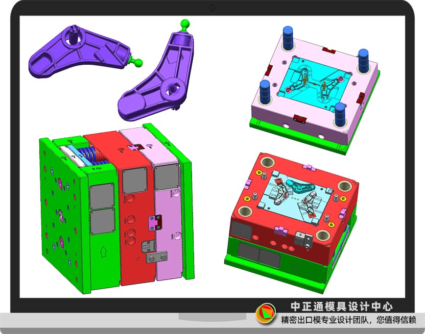 全3D汽車(chē)部件塑料模具